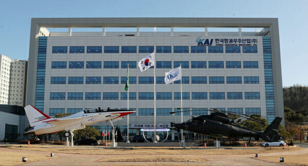 경남 사천에 있는 한국항공우주산업(KAI)의 본관 전경. [KAI]
