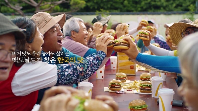 한국맥도날드는 ‘한국의 맛(Taste of Korea)’ 프로젝트의 광고가 ‘애드페스트(ADFEST) 2025’ 광고제에서 2개 부문 은상을 수상했다. / 맥도날드