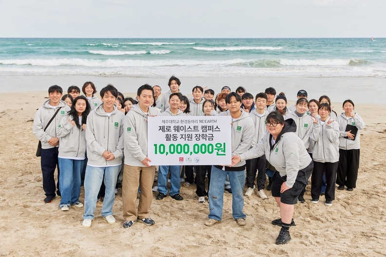 2025년 3월 함덕 해수욕장 환경 정화 활동에 앞서 제주대학교 환경동아리 리얼스에 장학금을 수여하고 있는 에프알엘코리아 최우제 공동대표 / 유니클로