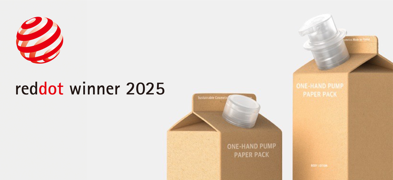 한국콜마의 ‘원핸드펌프 페이퍼팩(One-hand Pump Paper Pack)’이 레드닷 디자인 어워드 패키징 부문 본상을 수상했다. / 한국콜마