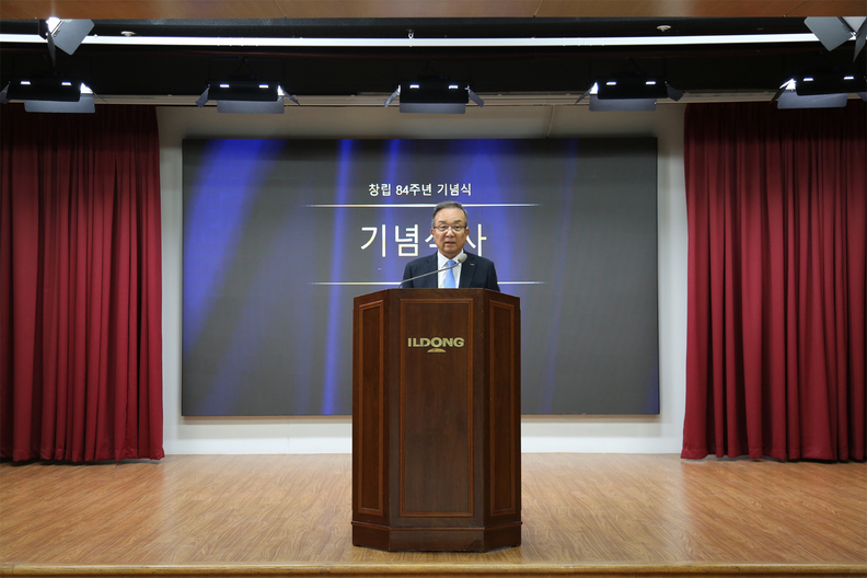 일동제약그룹 창립 84주년 기념식에서 일동홀딩스 박대창 부회장이 기념사를 하고 있다. / 일동제약그룹