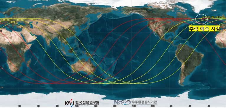 코스모스 482 착륙선의 추락 예상 범위 궤도 / 우주항공청