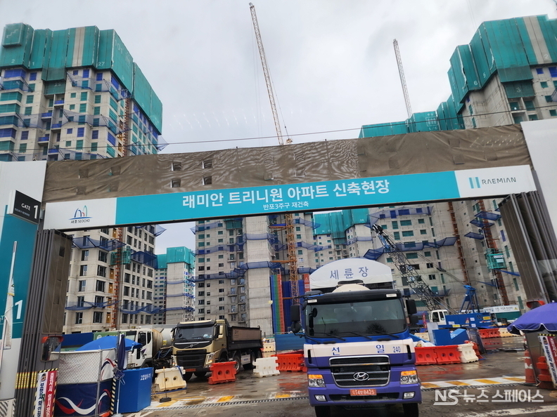 반포동 래미안 트리니원 공사현장. 총 2091세대, 최고 35층으로 일반분양 505세대 분양예정이다. 2026년 8월 입주 예정이다. 도로 맞은편 반포 1,2,4주구 반포디에이치클래스트(현대건설)와 함께 구반포 지역의 대장주로 자리매김할 예정이다. / 뉴스스페이스DB
