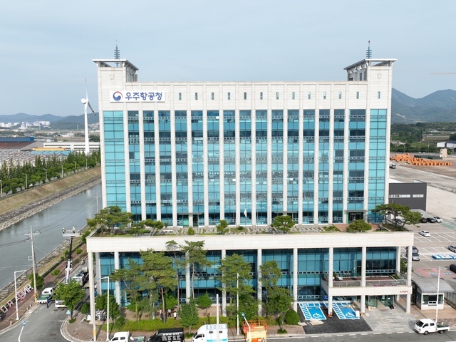 경남 사천우주항공청 청사. 5월 27일 제1회 우주항공의 날 기념식이 이곳에서 열린다. / 우주항공청