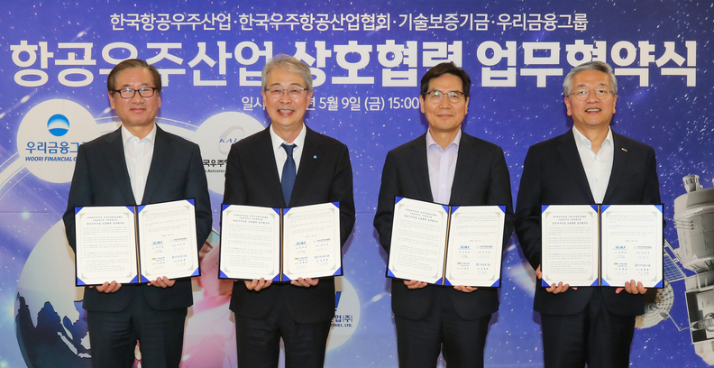 (좌측부터) KAI 강구영 사장, 우리금융지주 임종룡 회장, 한국우주항공산업협회 김민석 부회장, 기술보증기금 김종호 이사장 / KAI