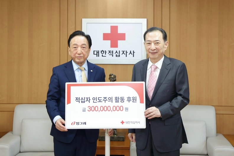대한적십자사 김철수 회장(왼쪽)과 빙그레 김호연 회장(오른쪽)이 기념사진을 촬영하고 있다. / 빙그레