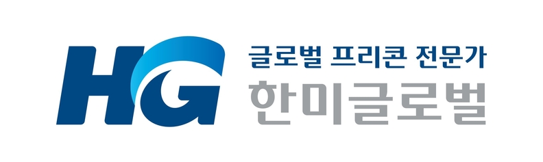 한미글로벌 CI