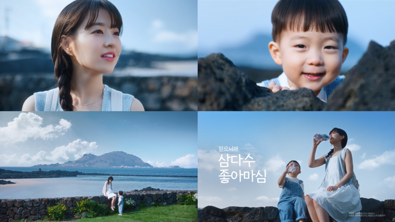 제주삼다수 2025 두 번째 TVCF 여름편 캡처컷 / 제주개발공사
