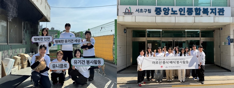 매장 오픈에 앞서 자원봉사활동을 진행한 유니클로 롯데백화점 인천점(좌) 및 유니클로 서울고속버스터미널점(우) 직원들 / 유니클로