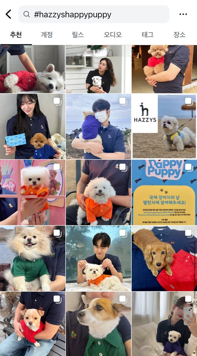 5월 15일 경기도 남양주 동물자유연대 ‘온센터’에서 LF 임직원들이 봉사 활동 후 단체사진을 찍고 있다. 헤지스 해피퍼피 캠페인 / LF