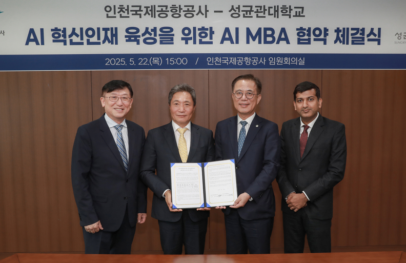 5월 22일 유지범 성균관대 총장과 이학재 인천국제공항공사 사장이 인천공항공사의 혁신 인재 양성을 위한 AI MBA 계약학과 협약을 체결했다. (왼쪽부터) 이춘원 성균관대 SKK GSB 원장, 이학재 인천공항공사 사장, 유지범 성균관대 총장, 라나크 푼가리아 SKK GSB 부원장 / 성균관대학교