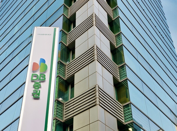5월 26일 금융투자업계에 따르면 DB증권은 23일 자체 내부 감사에서 회사를 사칭해 후불 결제 방식으로 상품권을 구매하고 이를 현금화해 차익을 남긴 사실을 확인하고 이를 금융감독원에 보고했다. / DB증권