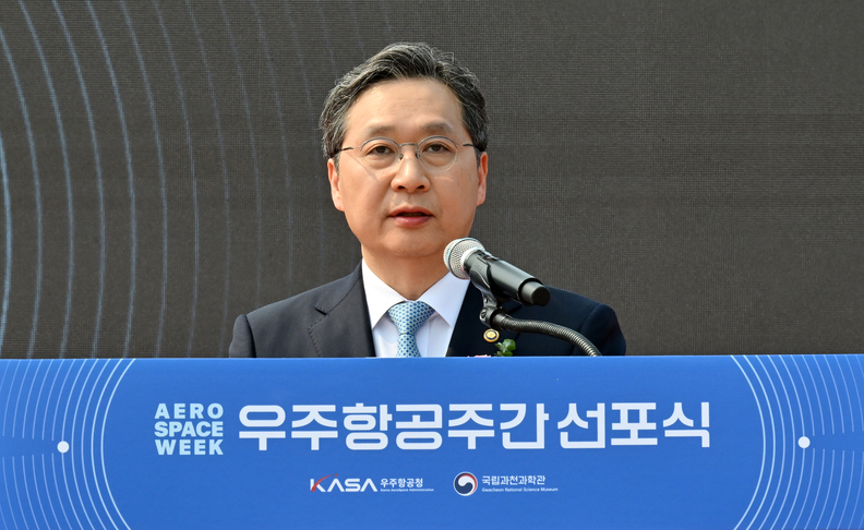 윤영빈 우주항공청장이 5월 27일 오후 국립과천과학관에서 개최된 ‘우주항공주간 선포식’에서 기념사를 하고 있다. / 우주항공청