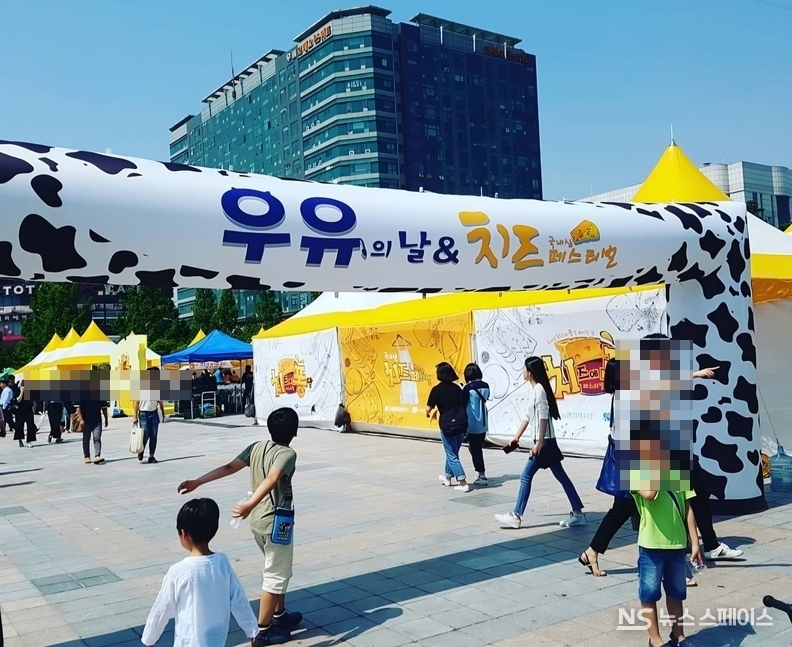‘우유의 날’을 맞아 농림축산식품부와 우유자조금관리위원회가 다양한 행사를 개최하며 우유의 중요성을 알리고 있다. / 뉴스스페이스DB