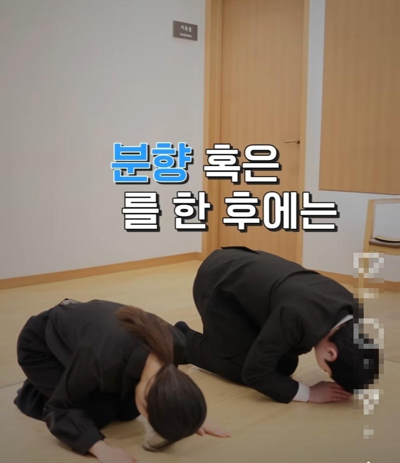 장례식장 조문예절을 제대로 알고 격식을 갖추는 것도 고인의 대한 예의다. / 프리드라이프 인스타그램