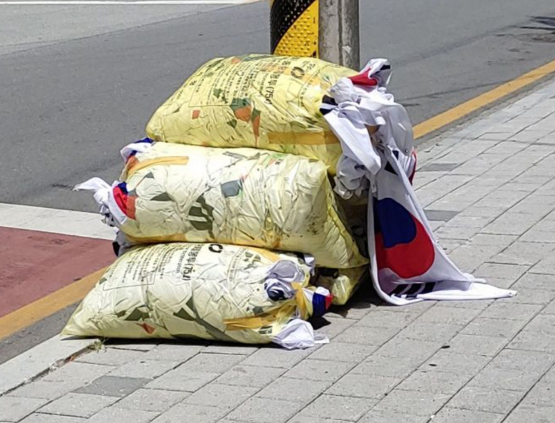 쓰레기봉투에 담겨 버려진 태극기 / 서경덕 교수