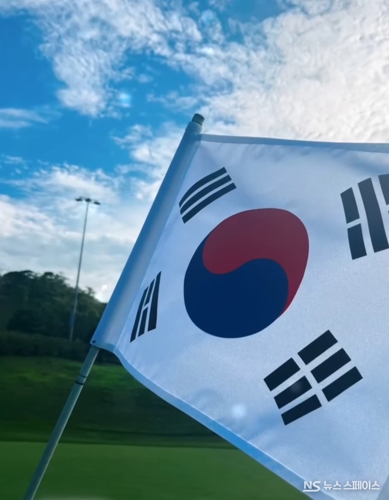 파리올림픽을 앞두고 국가대표 선수들을 응원하기 위해 태극기를 설치한 벨포레CC / 뉴스스페이스DB