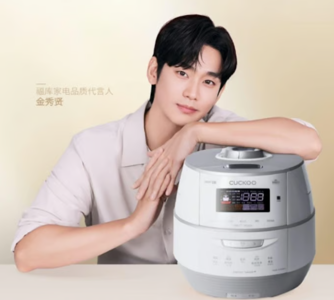 김수현 사건이후 쿠쿠 중국 법인이 광고모델 김수현의 사진과 영상을 모두 삭제했다. / 쿠쿠차이나 웨이보 캡처