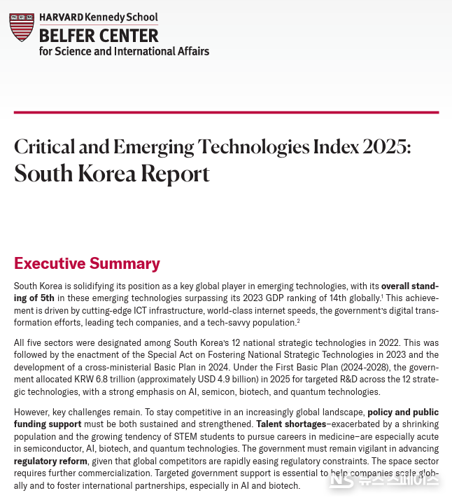 Critical and Emerging Technologies Index 2025: South Korea Report / belfercenter