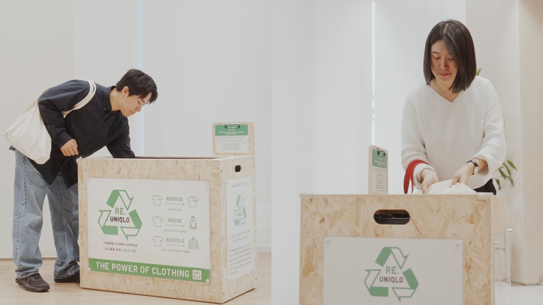 전국 유니클로 매장 내 설치된 리유니클로 의류 수거함 / 유니클로