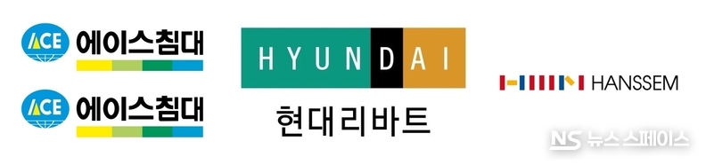 검찰이 한샘 본사에 대한 압수수색을 단행한 가운데, 공정거래위원회(공정위)는 현대리바트와 에이스침대 본사에 대해 대리점 갑질 의혹 현장 조사를 진행하며 가구업계 주요 기업들의 불공정 행위 실태를 집중 점검하고 있다. / 뉴스스페이스DB