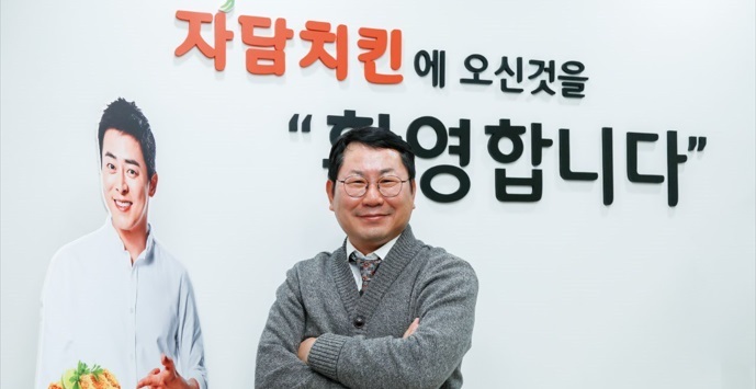 자담치킨 나명석 웰빙푸드 회장 / 웰빙푸드