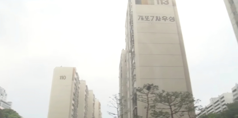 개포동 우성7차 아파트 / 인스타그램