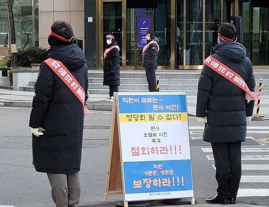 플라자호텔노조는 더 플라자 호텔 후문 등지에서 1인 시위와 집회를 이어가고 있다. / 플라자호텔노조
