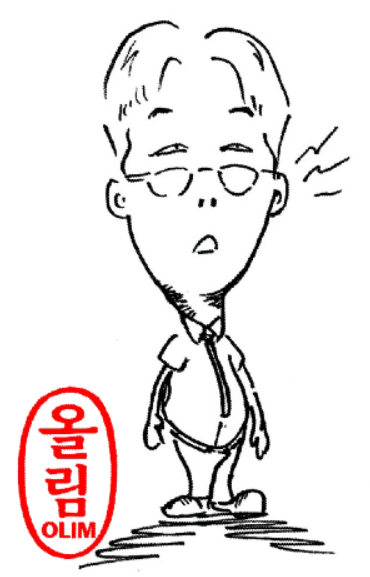  영원한 현역을 꿈꾸는 올림코치 캐리커쳐