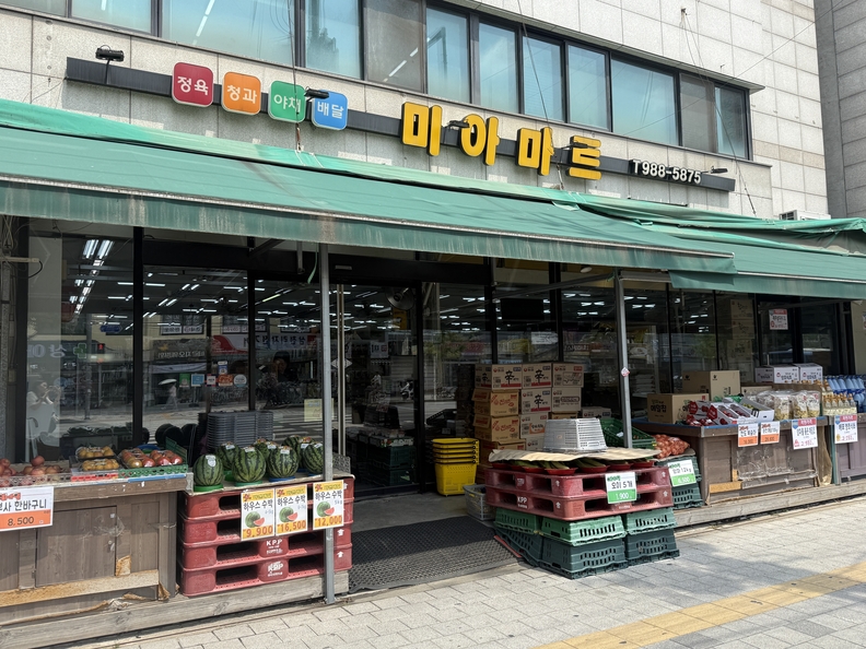 코레일유통의 '상생물류 지원사업' 12주년 기념 슬로건 공모전 대상 '미아마트' / 코레일유통