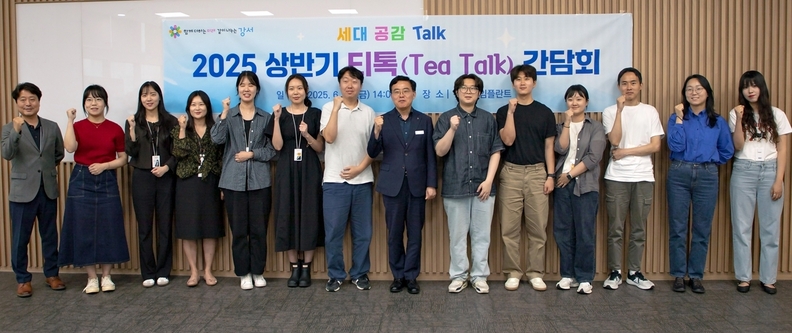 6월 20일 진교훈 강서구청장이 마곡 오스템임플란트 트윈터워 본사를 방문한 가운데 임직원들과 ‘티톡 간담회’를 진행했다. 간담회를 마친 진 구청장(사진 왼쪽에서 여덟 번째)이 참석 임직원들과 기념 촬영을 하고 있다. / 오스템임플란트
