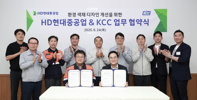 HD현대중공업 조민수 조선사업대표(뒷줄 좌측에서 네번째), 전승호 부사장(좌측에서 세번째), 김정배 전무(앞줄 착석 왼쪽), KCC 디자인센터장 맹희재 상무(앞줄 착석 오른쪽), 울산영업소장 조승희 상무(뒷줄 가운데)를 비롯한 관계자들이 기념촬영을 하고 있다. / KCC