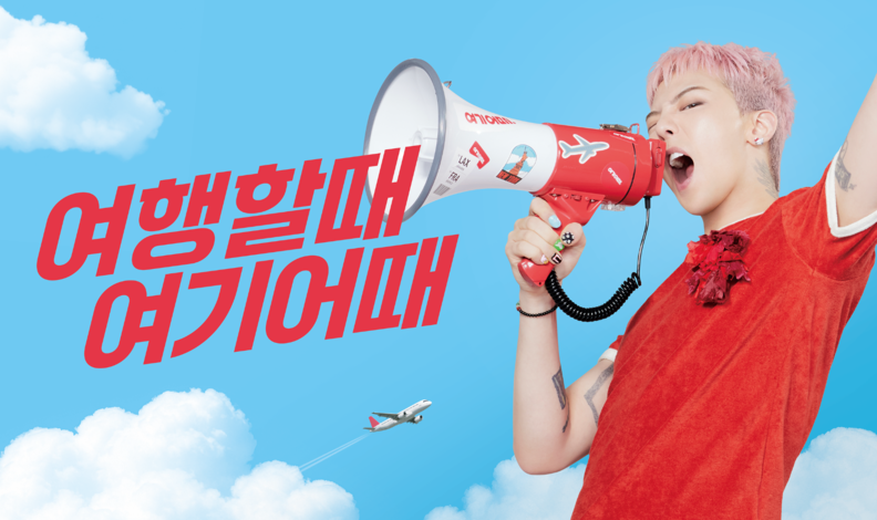 여기어때(대표 정명훈)가 여름 캠페인의 모델로 G-DRAGON을 발탁하고, 새로운 브랜드 캠페인 영상을 공개한다. / 여기어때