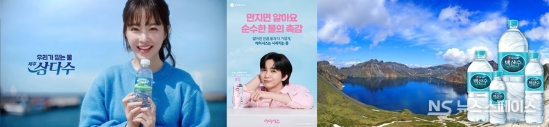 ‘무라벨 생수병(라벨 없는 생수병) 의무화’가 1년 연기되면서 생수 제조사(제주삼다수, 롯데칠성음료, 농심 등)들은 무라벨 생산설비 전환과 QR코드 부착 등 추가 투자 부담을 잠시 미뤄둘 수 있게 됐다. / 생수업체, 뉴스스페이스DB