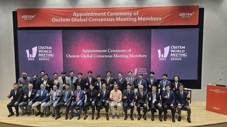 서울에서 진행된 글로벌 컨센서스 미팅인 2024 오스템월드미팅 모습 / 오스템임플란트