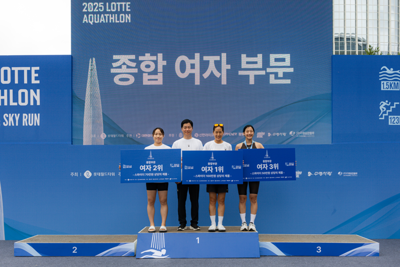 장재훈 롯데물산 대표이사(왼쪽에서 두번째)가 여자 부문 시상을 진행하고 있다. / 롯데물산