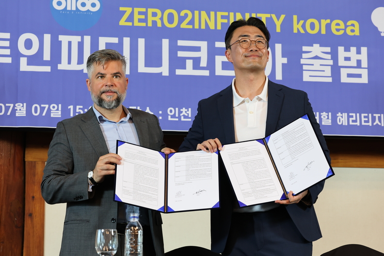 7월 7일 인천 연수구 송도 경원재 바이 워커힐에서 열린 제로투인피니티코리아 출범식. 호세 마리아노 로페즈 우르디알레스 제로투인피니티 CEO(왼쪽)와 이종호 제로투인피니티코리아 이사회 의장 / 제로투인피니티