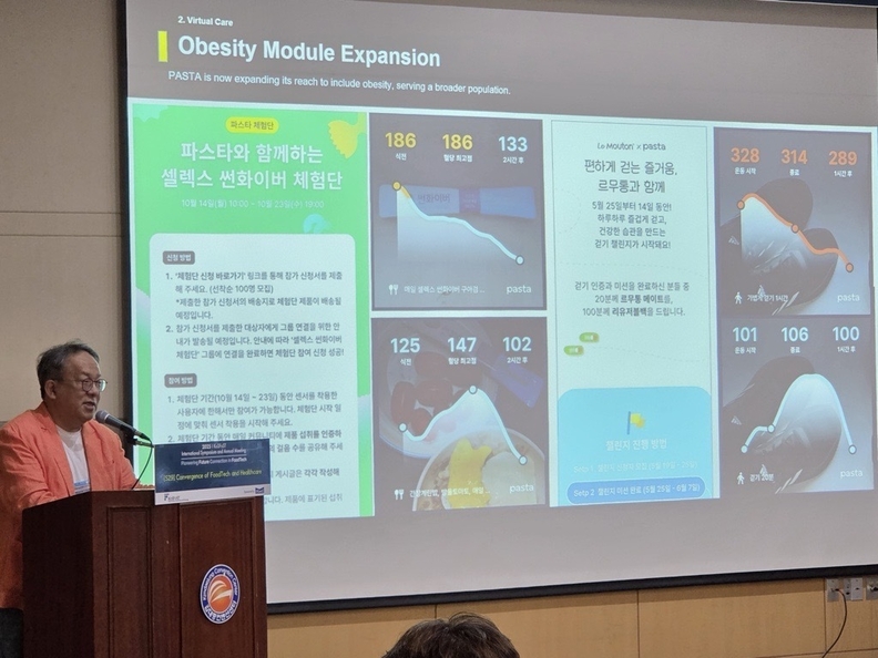 카카오헬스케어 황희 대표는 AI 기반의 모바일 혈당 관리 서비스인 ‘파스타’와 ‘셀렉스 썬화이버’가 공동 진행한 혈당 관리 챌린지 사례를 소개했다. / 매일유업