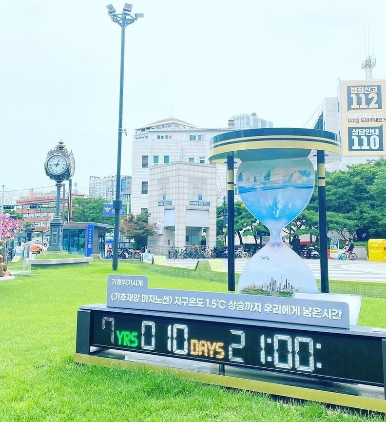 왕십리역 광장에 설치된 기후위기시계 / 인스타그램