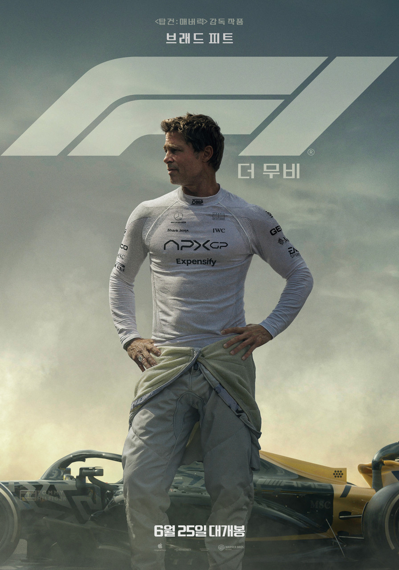 영화 'F1 더 무비' 포스터 /워너브러더스 코리아