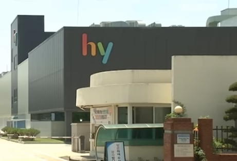 HY (구 한국야쿠르트) 천안 공장 / 대전MBC 방송