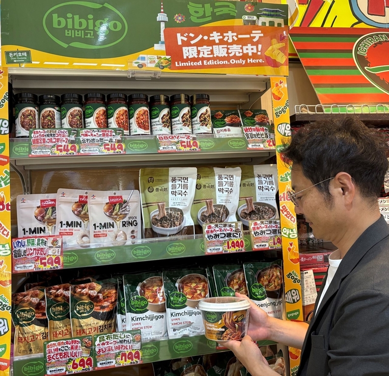 일본 도쿄 나카메구로에 위치한 돈키호테 매장에서 소비자가 비비고 전용 매대를 살펴보고 있다. / CJ제일제당