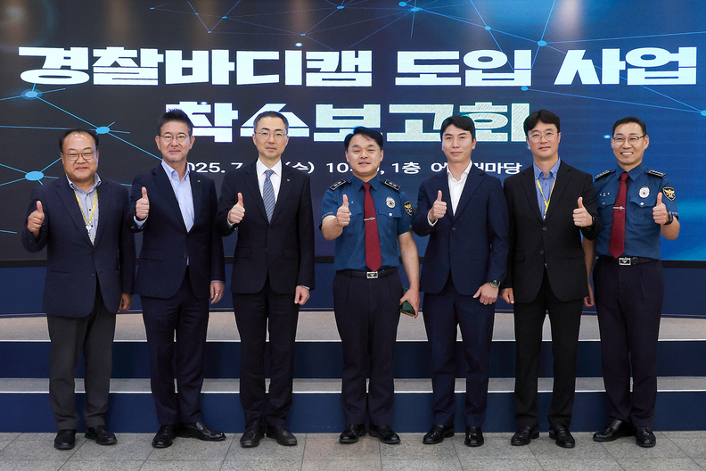 KT Enterprise부문 공공사업본부장 유용규 전무(왼쪽에서 세번째)와 경찰청 범죄예방대응국장 고평기 치안감(왼쪽에서 네번째)이 '경찰 바디캠 도입' 사업 착수 보고회에서 단체 기념사진을 촬영하는 모습 / KT