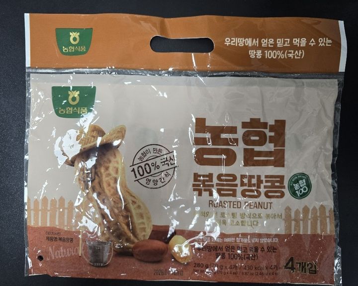곰팡이독소 초과검출로 회수조치된 농협 볶음땅콩 / 식약처