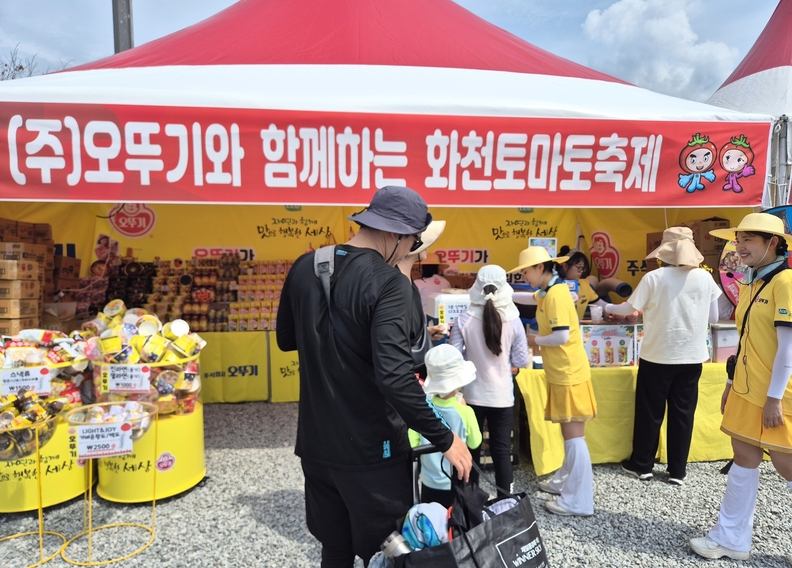 2025 화천 토마토 축제 오뚜기 부스 전경 / 오뚜기