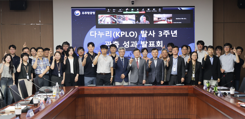 다누리 발사 3주년을 기념해 2025년 8월 5일 우주항공청에서 열린 다누리 달 탐사 관측 성과 발표 행사에서 참석자들이 기념촬영을 하고 있다. / 우주항공