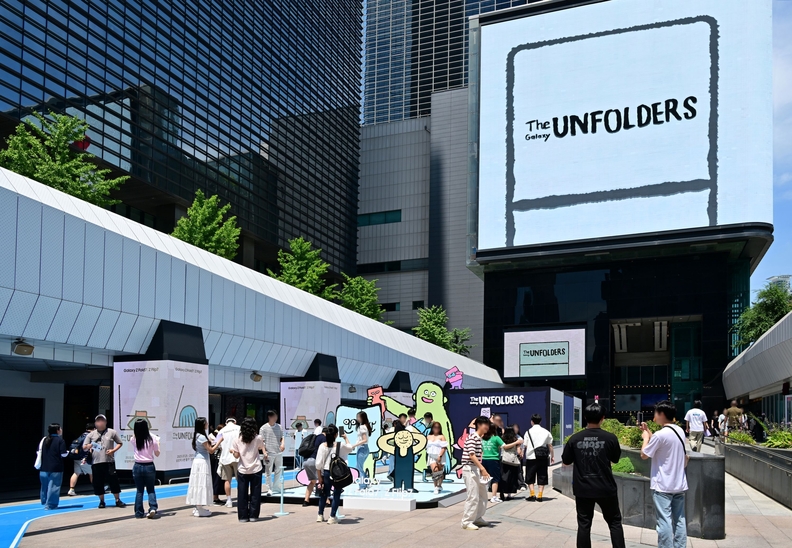 서울 코엑스 'The Galaxy UNFOLDERS' 체험존 방문객들이 ‘갤럭시 Z 폴드7∙Z 플립7'으로 아티스트 '장 줄리앙(Jean Jullien)'의 캐릭터와 함께 인증샷을 촬영하는 모습 / 삼성전자