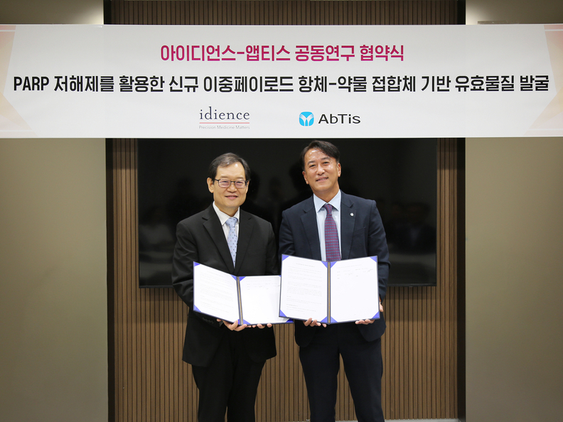 8월 11일 일동제약그룹 본사에서 진행된 협약식에서 이원식 아이디언스 대표(왼쪽)와 한태동 앱티스 대표가 기념 촬영을 하고 있다. / 일동제약그룹