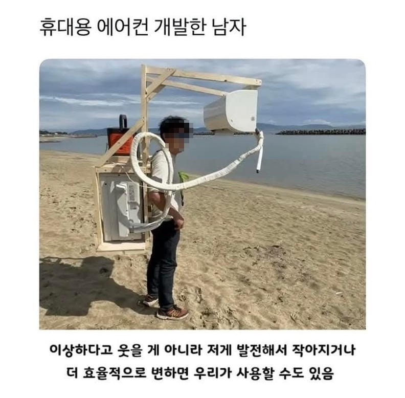 인터넷커뮤니티