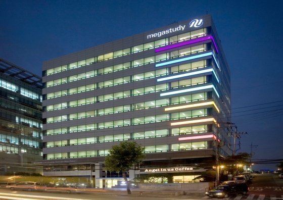 메가스터디 서초 사옥 / 메가스터디교육